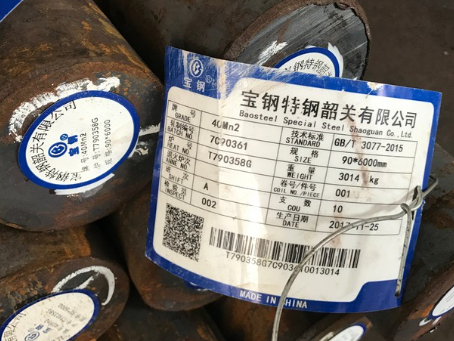 柘荣40Mn2合金结构钢