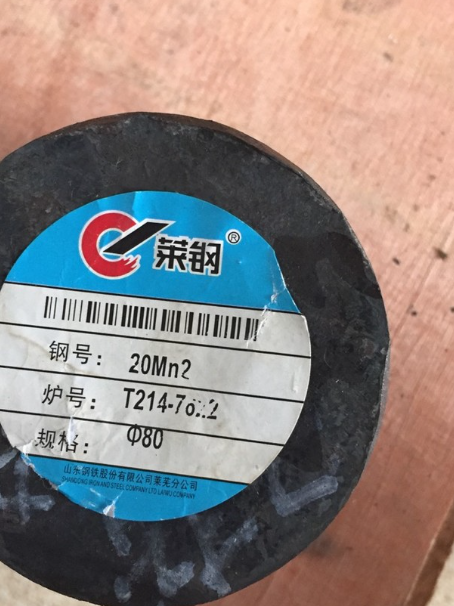 柘荣20Mn2合金结构钢